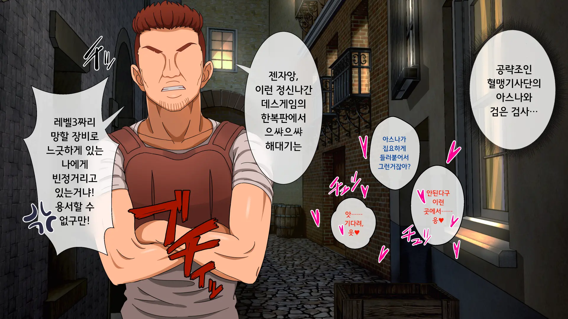 Kedakaki Bishoujo Kishi Sennou Namahame | 고상한 미소녀 기사 세뇌 생삽입